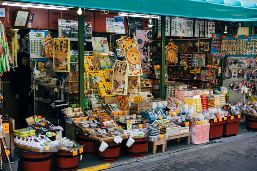 Takao, Takaomachi